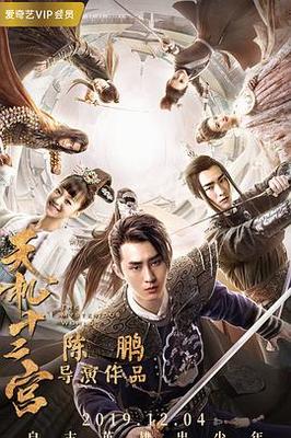 幸福一家人2