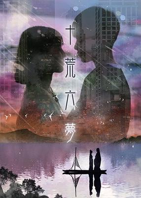 任贤齐电影