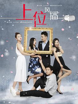 车速快多肉的百合