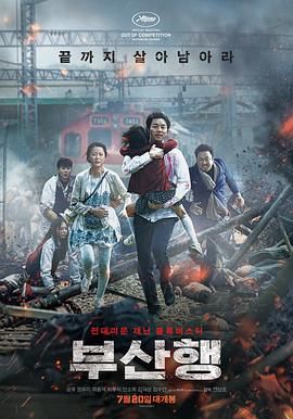 两个人韩国免费完整视频
