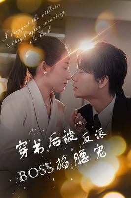 妻子4免费完整版中文版