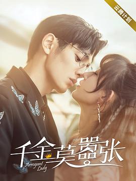 兰斯寻找小光百度百科