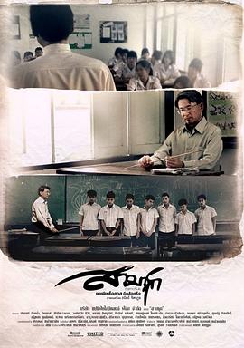 爱情逆转胜