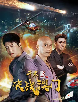 over|flow在线观看免费观看