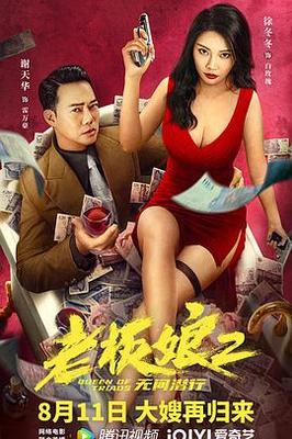 四平青年1完整版