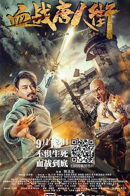 日韩在线视频首页观看网站