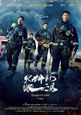 我和我的父辈枪版