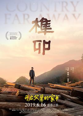 曹查理的电影