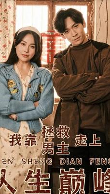 过程很细的开车CP