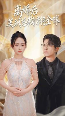 12回合2:重装上阵