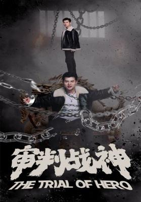 远的要命的爱情