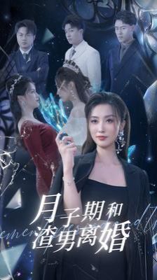 隔山有眼高清