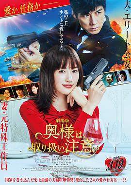 高清男的插曲女的欢迎你第一集