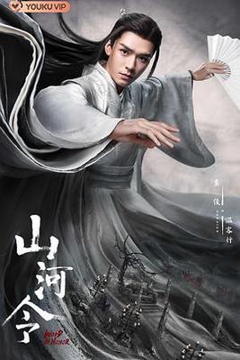 爱情狂人