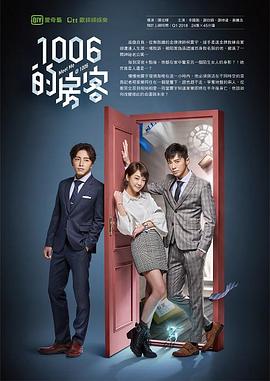 办公室内衣樱花未增删翻译