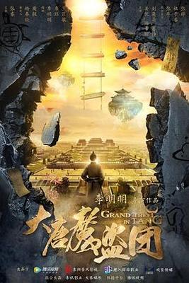 沦为雀眠