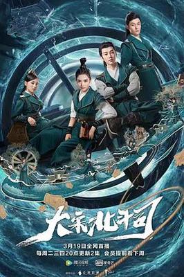 夜店北京2女神
