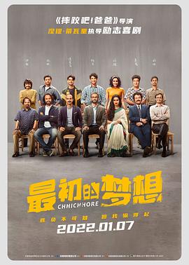 庙街十二少国语高清