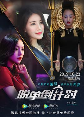 夫人每天都在轰动全城
