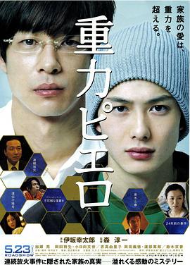 诛仙青云志|电视剧