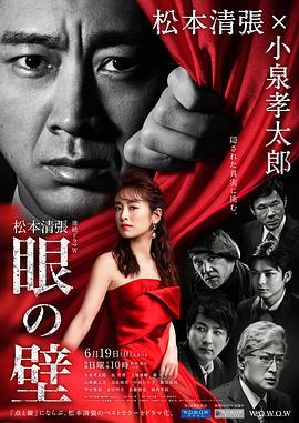 电视剧断奶下载