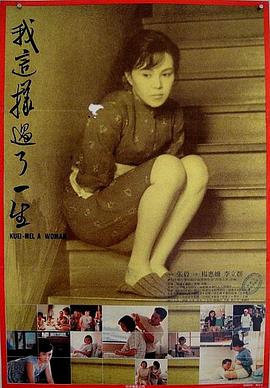 欧美对抗赛