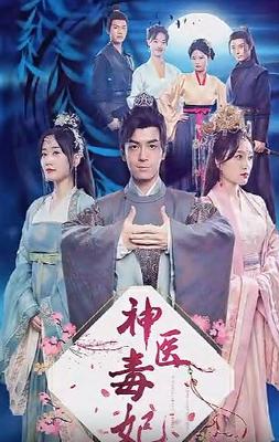 豪门最甜夫妻