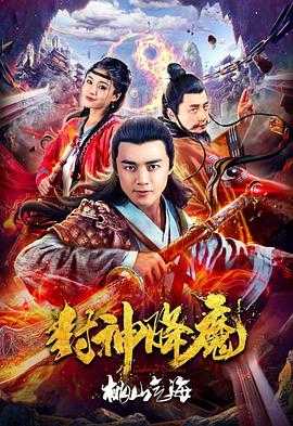 欢欢|康熙来了