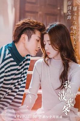 换交是什么意思啊