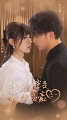 一代女皇|演员表