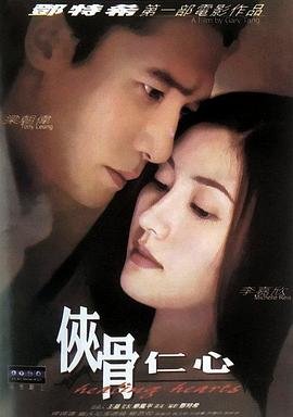 大菠萝网站