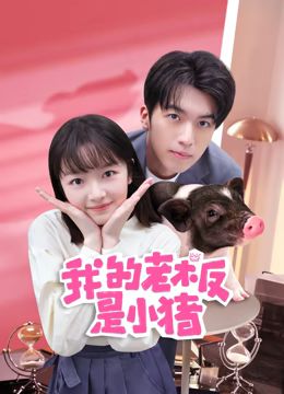 乔思琳|詹姆斯