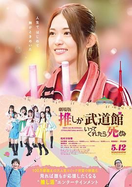 楚乔传第二部免费完整版在线观看