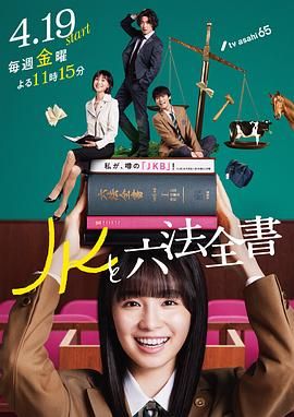 美国式忌讳四