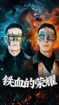 请别相信她章若楠免费观看2022