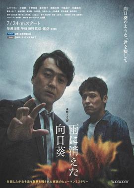天才基本法免费观看完整版