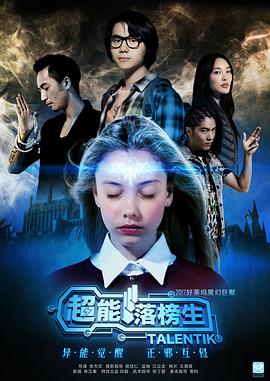 爱情公寓第五季免费观看全集高清