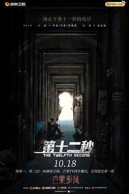 国产小岁6