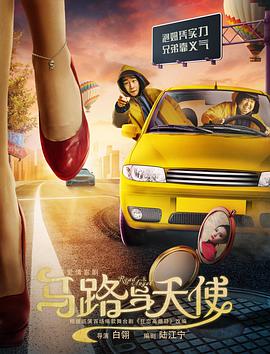 爱的罗曼史无删减在线观看BD