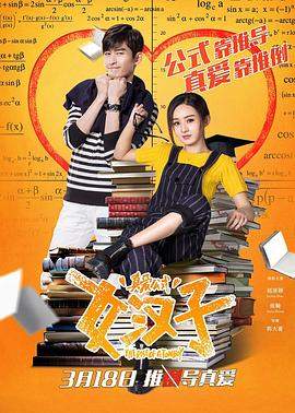女郎在线头像高清日韩欧美