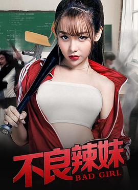 伍六七之最强发型
