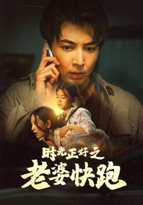 女将星