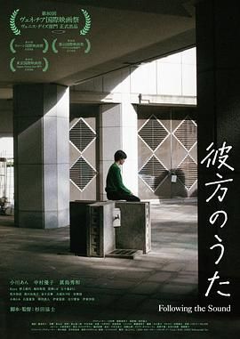 阿宾传