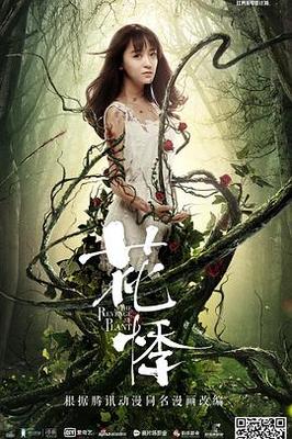 变形计王正晨在线观看全集免费