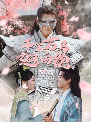 韦恩第一季在线高清播放