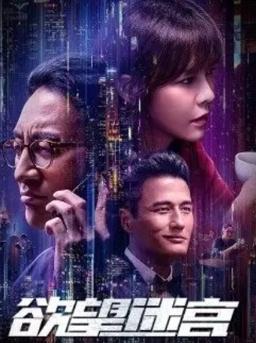 弯弯直播