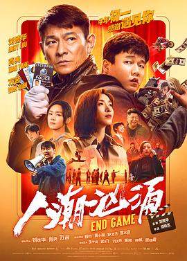 这个医生很危险