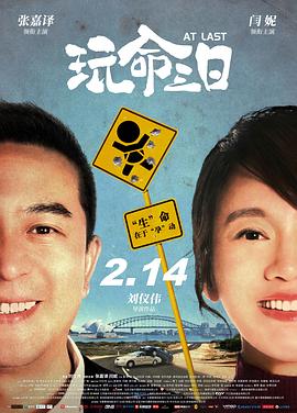 da特战队