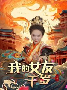 坤坤肚子痛