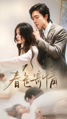 盗墓笔记有声小说
